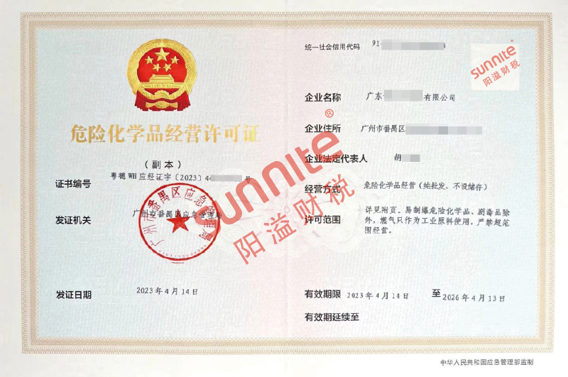 ?；C客戶案例1002