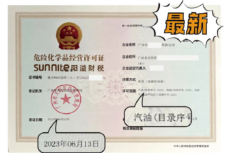 ?；C客戶案例1004